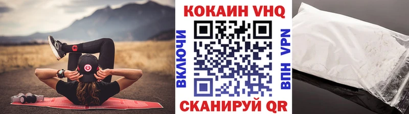 Где найти наркотики Заозёрск СК КОКАИН ГАШ Конопля