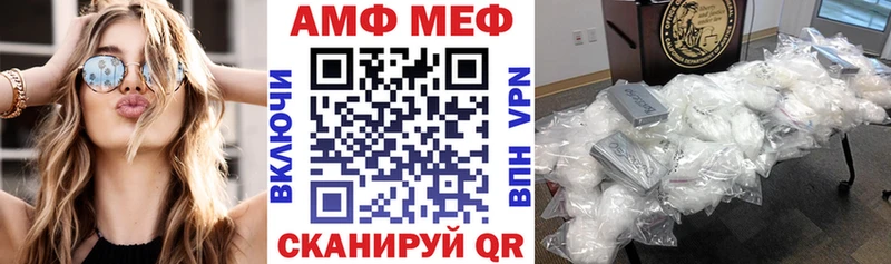 дарнет шоп  Заозёрск  АМФ VHQ 