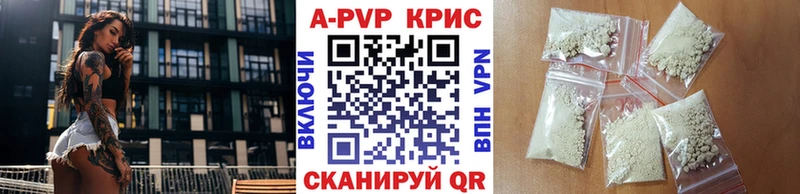 APVP Соль  Заозёрск 