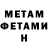Alpha PVP крисы CK Gor Hambaryan