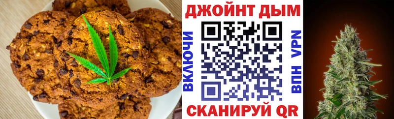 Еда ТГК марихуана  Заозёрск 