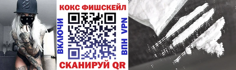 hydra ССЫЛКА  Заозёрск  COCAIN 97%  магазин продажи наркотиков 