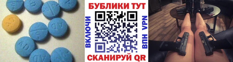 закладка  OMG как зайти  ЭКСТАЗИ 250 мг  Заозёрск 