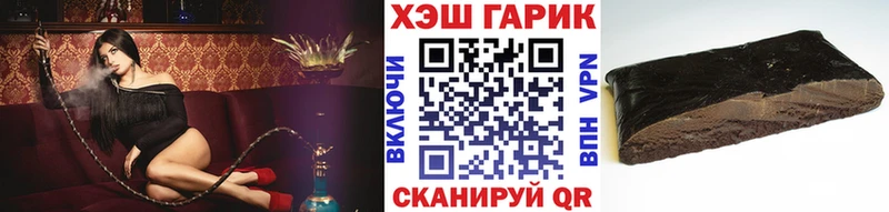 ГАШИШ Изолятор  Заозёрск 