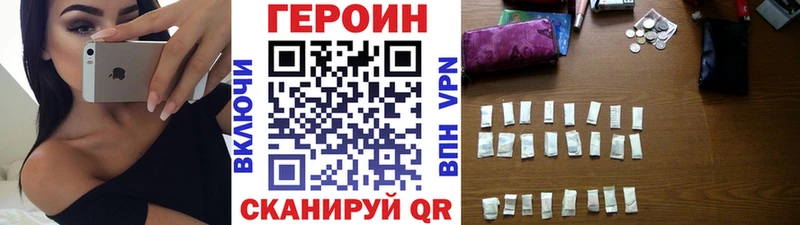 Героин гречка mega зеркало Заозёрск