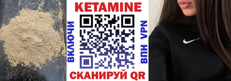 что такое наркотик  ОМГ ОМГ маркетплейс  КЕТАМИН ketamine  Заозёрск 