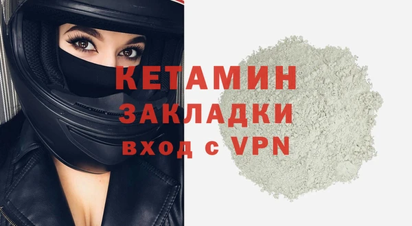 мескалин Армянск