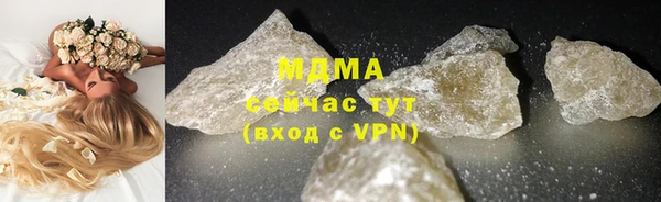 мескалин Армянск