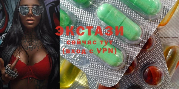 кокаин премиум Аркадак