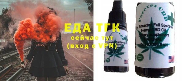 кокаин премиум Аркадак