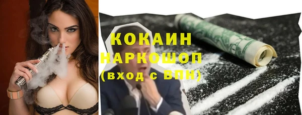 кокаин премиум Аркадак