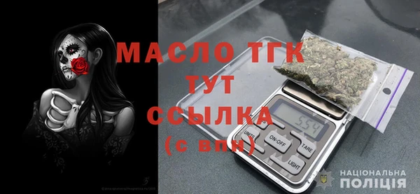 кокаин премиум Аркадак