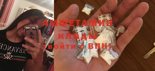 кокаин премиум Аркадак