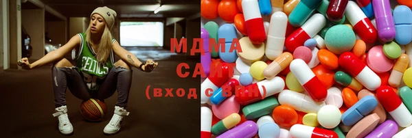 мескалин Армянск