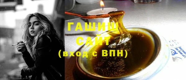 кокаин премиум Аркадак