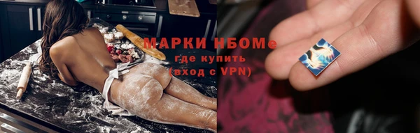 мет Арсеньев