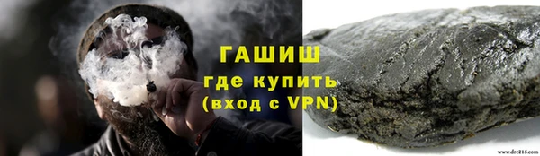 мескалин Армянск