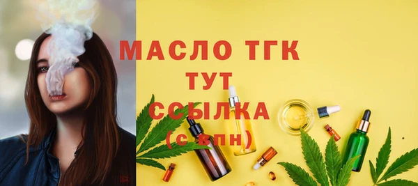 кокаин премиум Аркадак