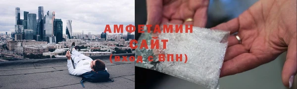 мет Арсеньев