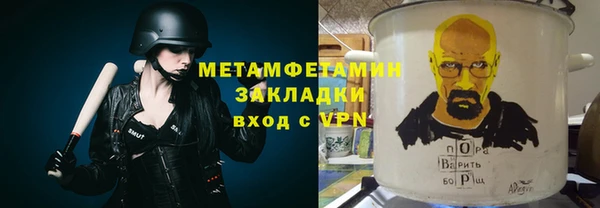 мескалин Армянск