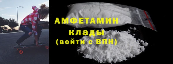 мет Арсеньев