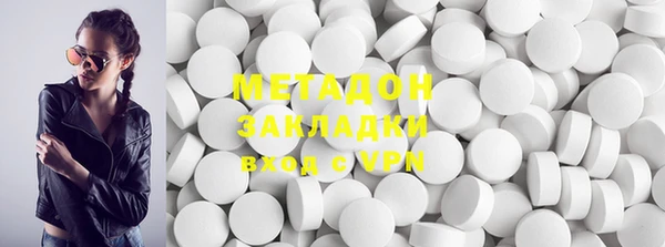 кокаин премиум Аркадак