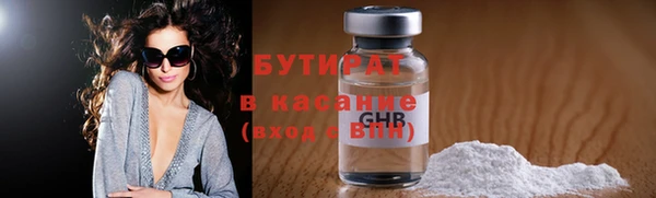 мет Арсеньев