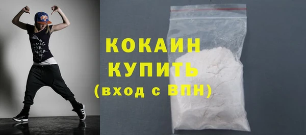 кокаин премиум Аркадак