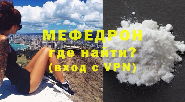 мет Арсеньев