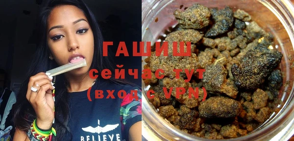 кокаин премиум Аркадак