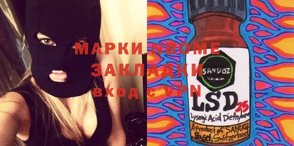 кокаин премиум Аркадак