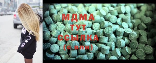 кокаин премиум Аркадак