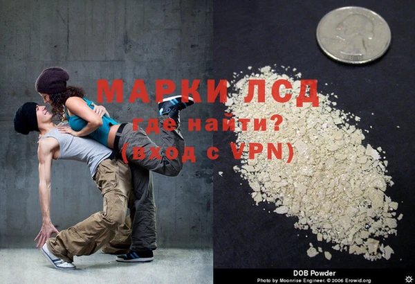 мескалин Армянск