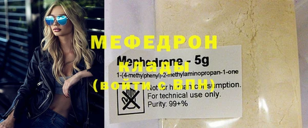 мескалин Армянск