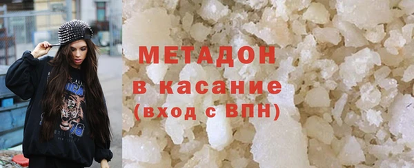 кокаин премиум Аркадак