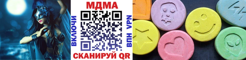 MEGA ссылки  Заозёрск  MDMA VHQ 