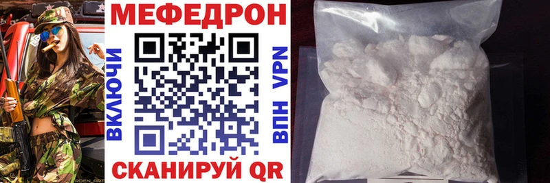 наркошоп  Заозёрск  МЯУ-МЯУ мяу мяу 