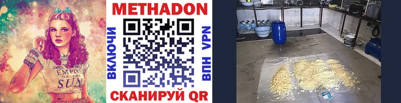 купить наркоту  Заозёрск  Метадон кристалл 