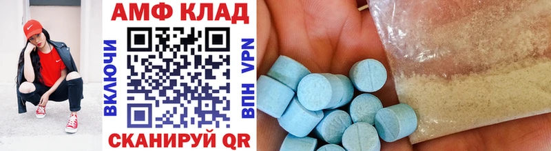 МЕТАМФЕТАМИН кристалл  Заозёрск 