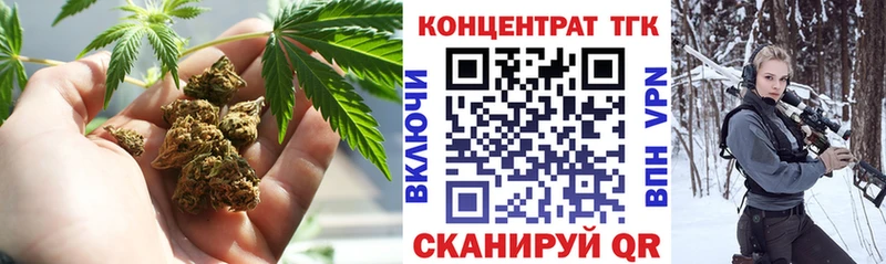 Дистиллят ТГК жижа  гидра зеркало  Заозёрск 